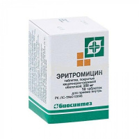 Эритромицин 250 мг, N10, табл. п/о