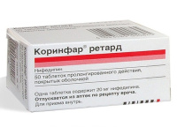 Коринфар ретард 20 мг, N50, табл. пролонг. пл/об