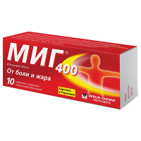 МИГ 400 400 мг, N10, табл. п/о
