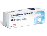 Аторвастатин Авексима 20 мг, N30, табл. покр. плен. об.