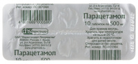 Парацетамол 500 мг, N10, табл.