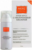 Мерц Специаль крем-мусс с гиалуроновой кислотой,  50 мл.