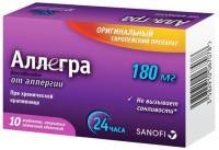 Аллегра 180 мг, N10, табл. покр. плен. об.