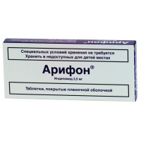 Арифон 2.5 мг, N30, табл. п/о