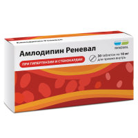 Амлодипин Реневал 10 мг, №30, табл.