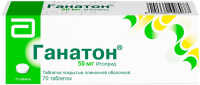 Ганатон 50 мг, N70, табл. п/о