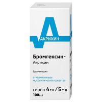 Бромгексин-Акрихин 4мг/5мл сироп 100 мл