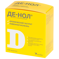 Де-Нол 120 мг, N112, табл. п/о