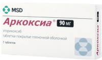 Аркоксиа 90 мг, N7, табл. покр. плен. об.