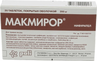 Макмирор 200 мг, N20, табл. п/о