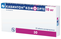 Кавинтон Комфорте 10 мг, N30, табл. дисперг.