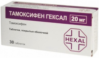 Тамоксифен Гексал 20 мг, N30, табл. п/о