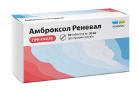 Амброксол Реневал 30 мг, N50, табл.