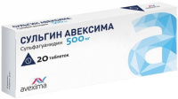 Сульгин Авексима 500 мг, N20, табл.