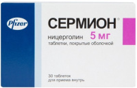 Сермион 5 мг, N30, табл. п/о