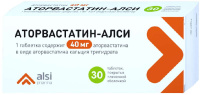 Аторвастатин-АЛСИ 40 мг, N30, табл. покр. плен. об.