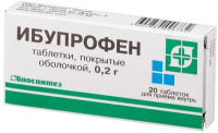 Ибупрофен 200 мг, N20, табл. п/о