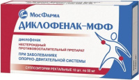 Диклофенак-МФФ 50 мг, N10, супп. рект.