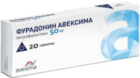 Фурадонин Авексима 50 мг, N20, табл.