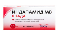 Индапамид МВ Штада 1.5 мг, N30, табл. пролонг. пл/об