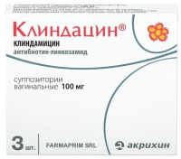 Клиндацин 100 мг, N3, супп. ваг.