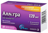 Аллегра 120 мг, N10, табл. покр. плен. об.