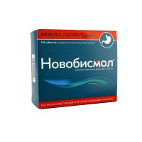 Новобисмол 120 мг, N112, табл. покр. плен. об.